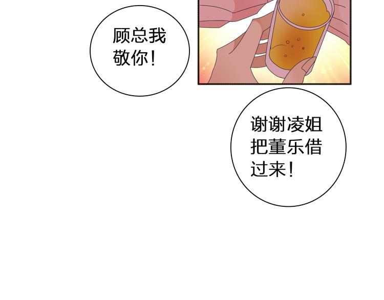 第118话 你要我相信你！？18