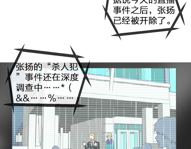 第129话 鸭神便当！？65