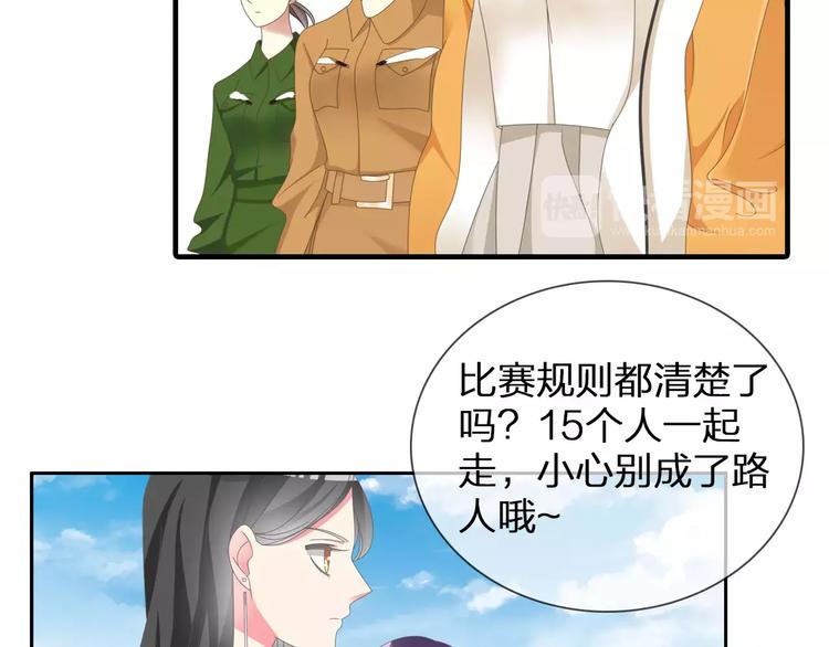 第94话 不能输33