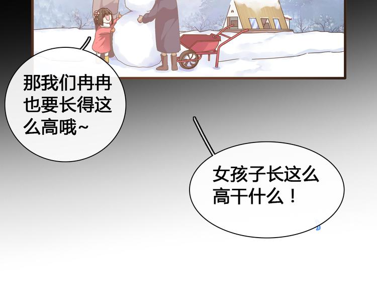 第142话 世纪大复合！32