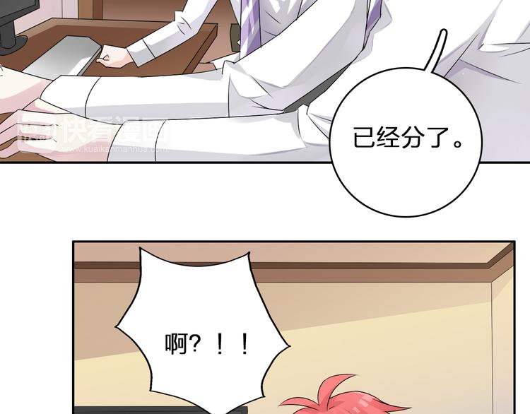 第42话 堕落青春58