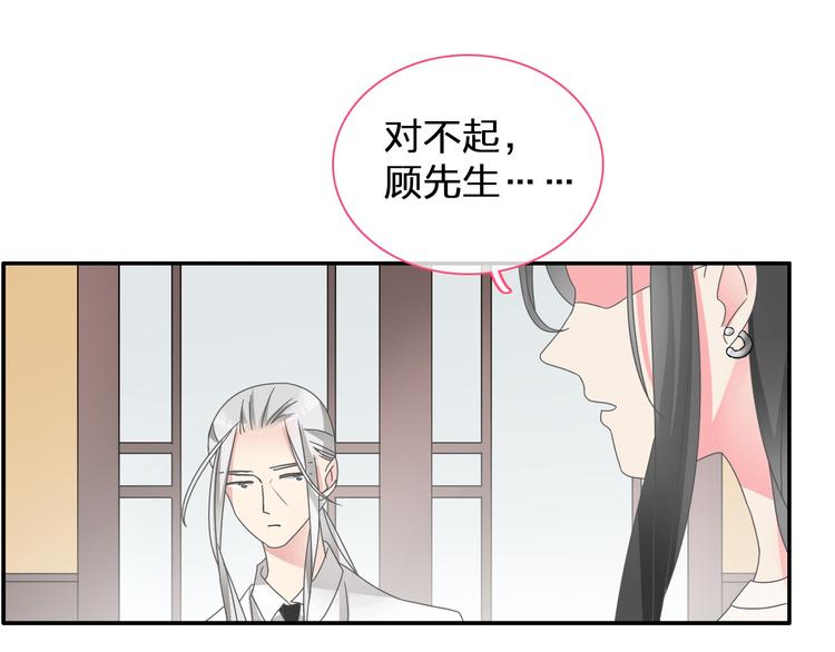 第109话 暗箭难防33