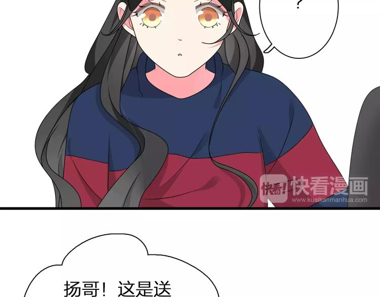 第89话 你来接我了44