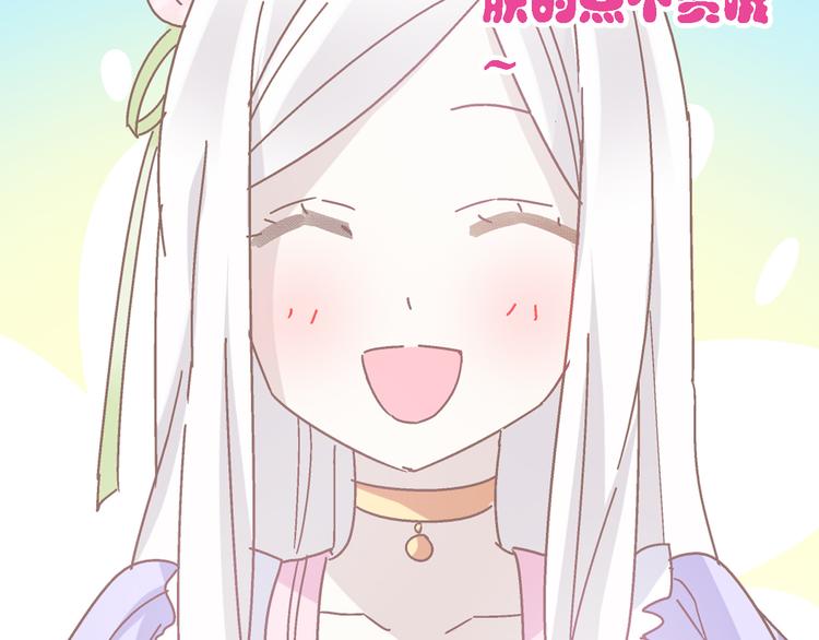 第30话 高冉逆袭归来！85
