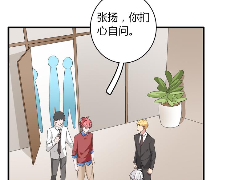 第49话 强吻4