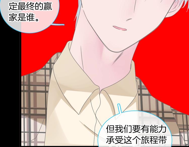 第168话 无冕之王35