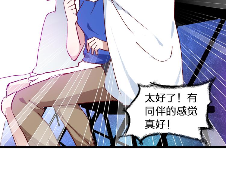 第14话 误会升级79