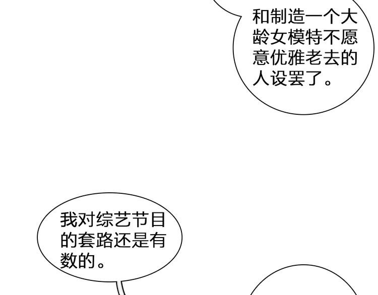 第105话 想见却见不到54