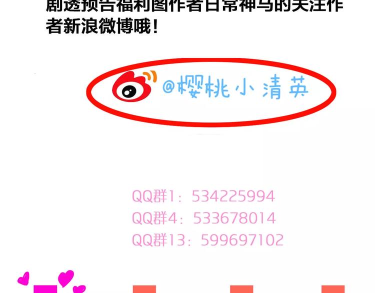 第60话（下）我要让你化茧成蝶59