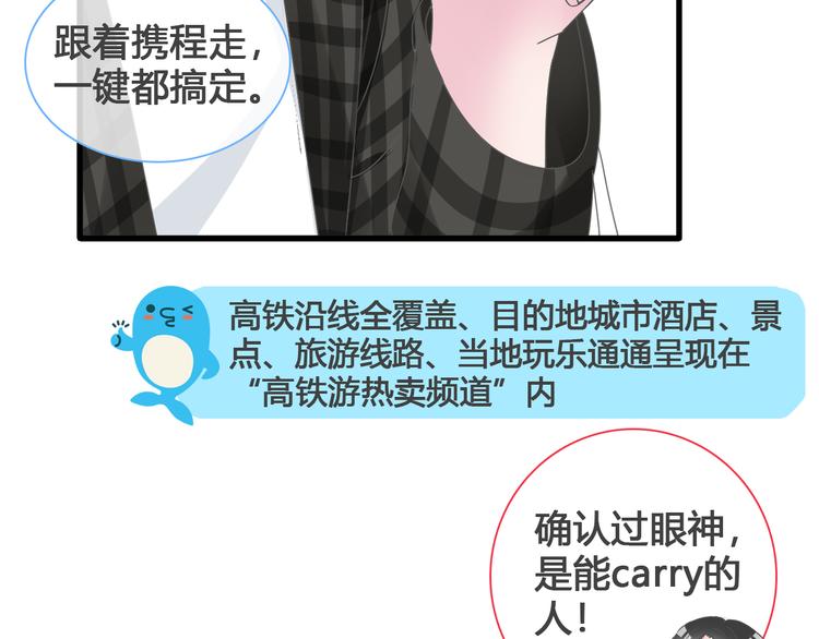 第138话 认清自己的路142