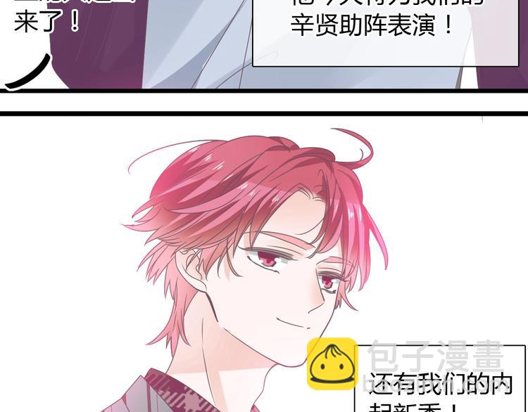 第160话 现场打击18