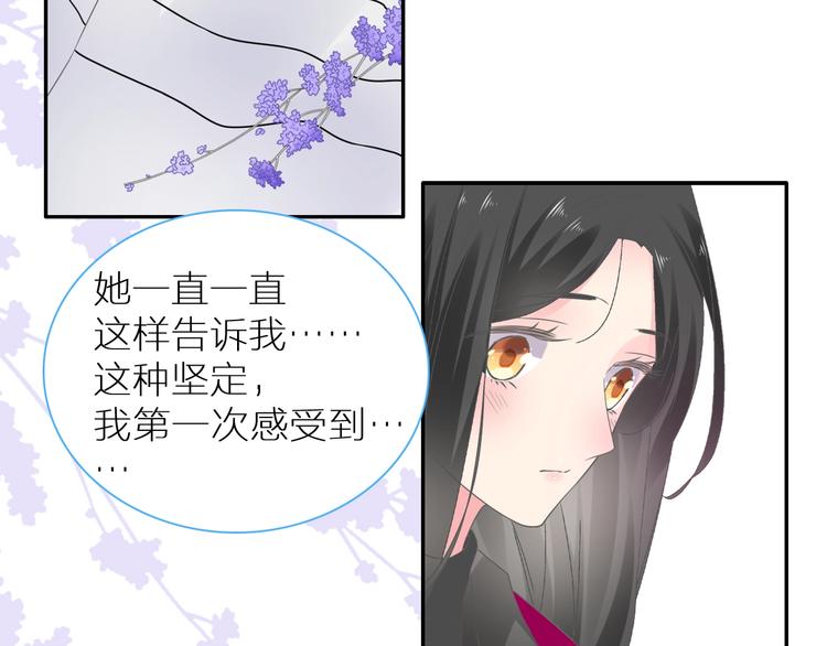 第197话 冷漠的爱111