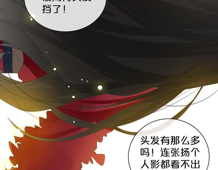 第149话 夫妇合力！89