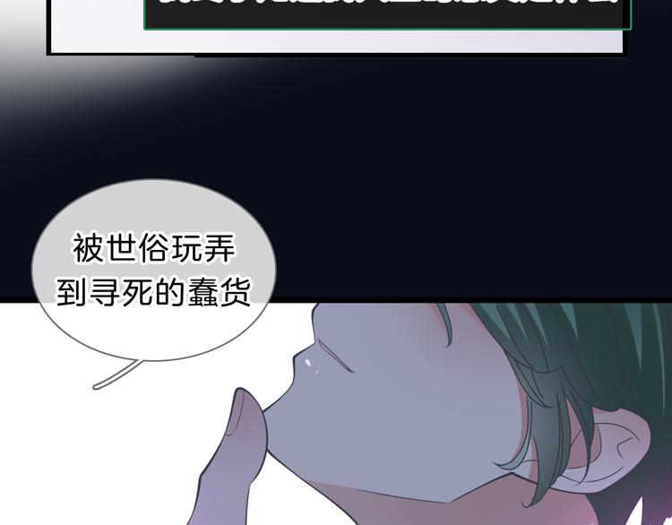 番外2 :欲望的尽头68