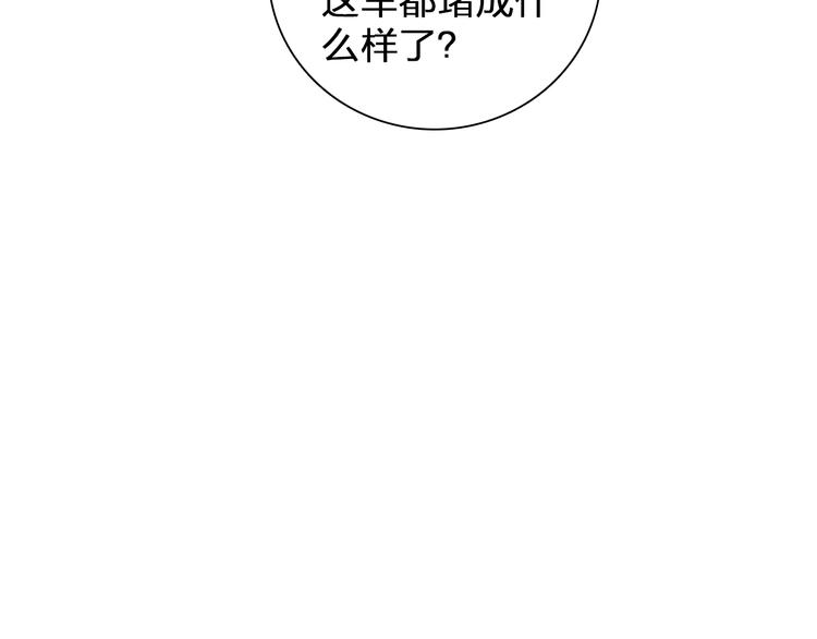 第130话 守护光芒的你36