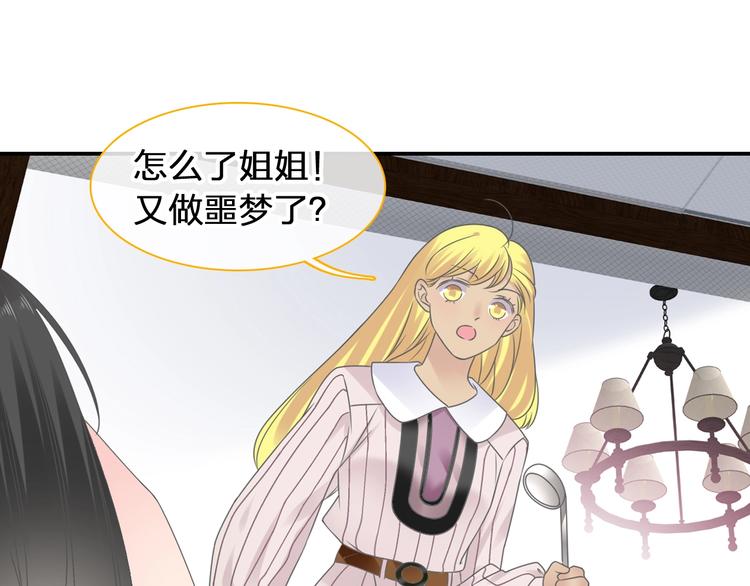 第203话 因爱而再生！27