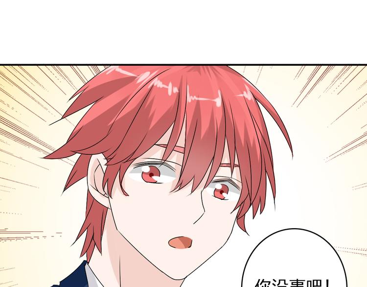 第42话 堕落青春42