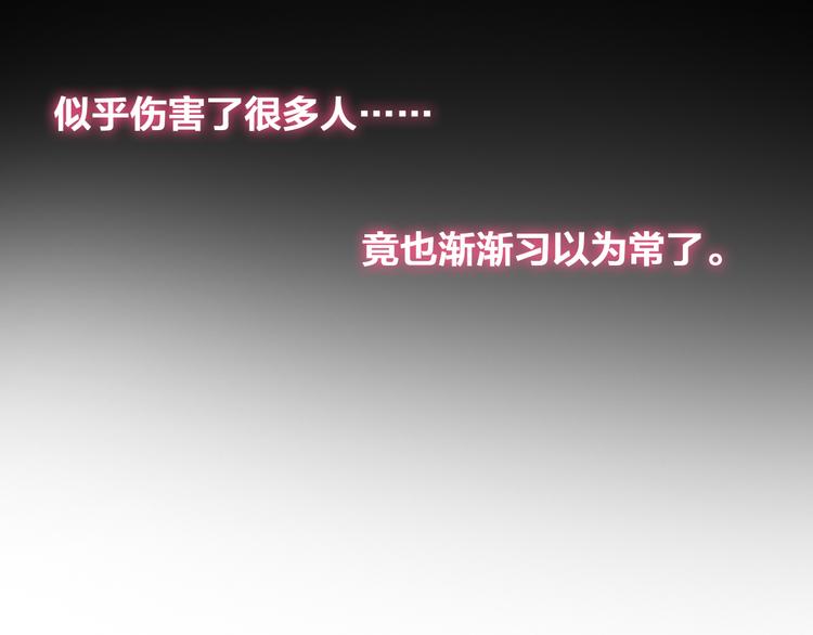 第120话 我真的变了么？42