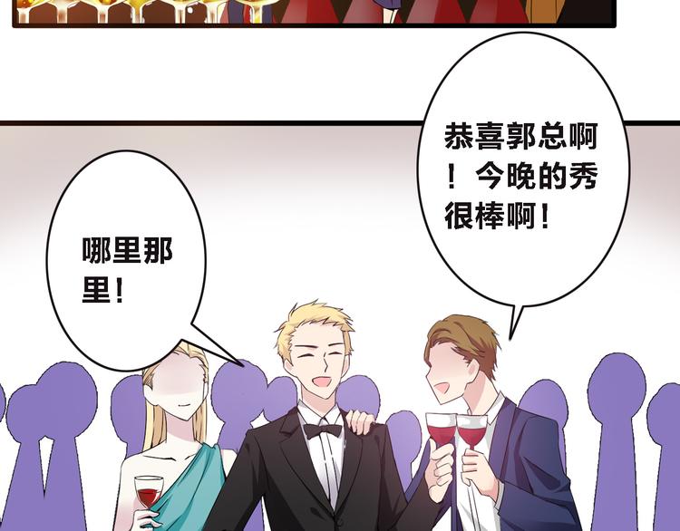 第21话 张扬高冉感情极速升温！5