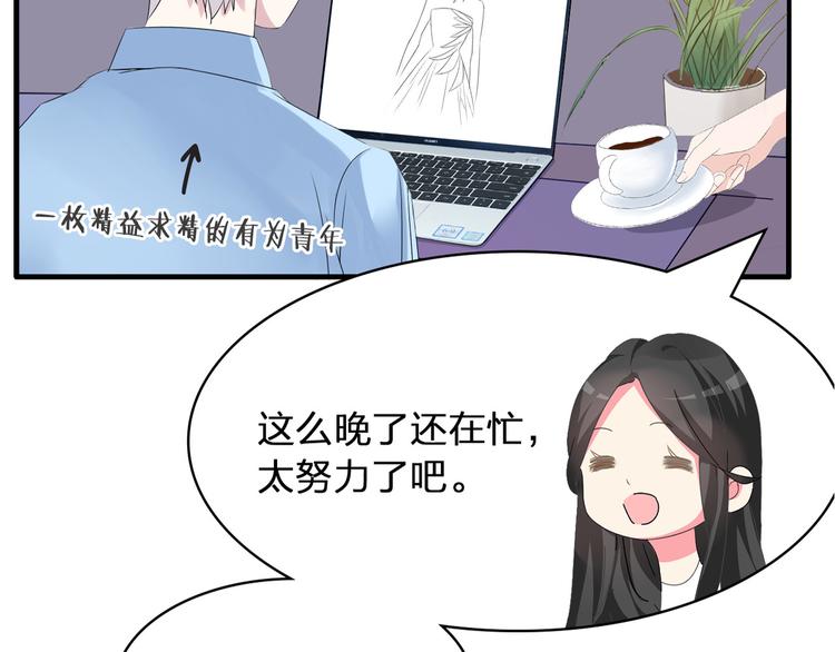第141话 再次告白80
