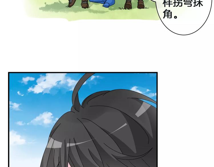第88话 危机感26