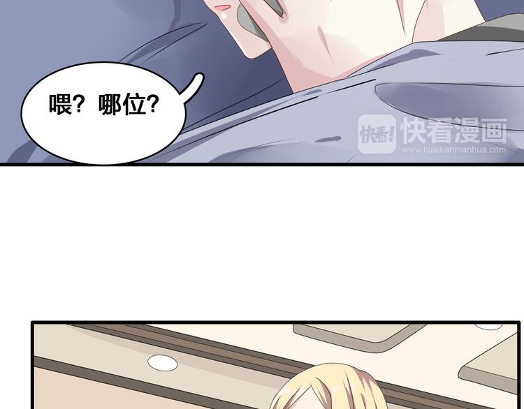 第30话 高冉逆袭归来！19