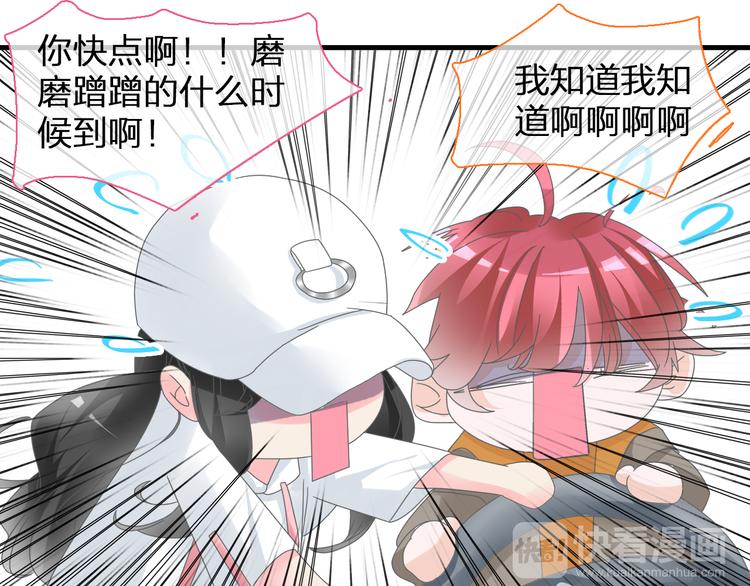 第134话 去见他！93