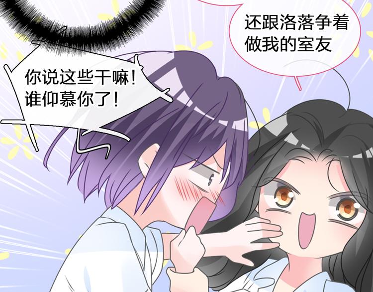 第207话 我的目的49