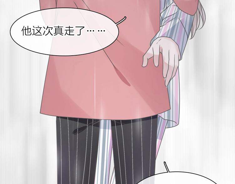 200话 被迫分开？109