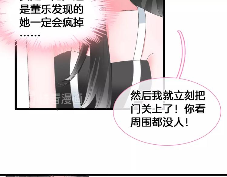 第171话 迟来的礼物20