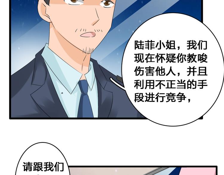 第34话 真相46