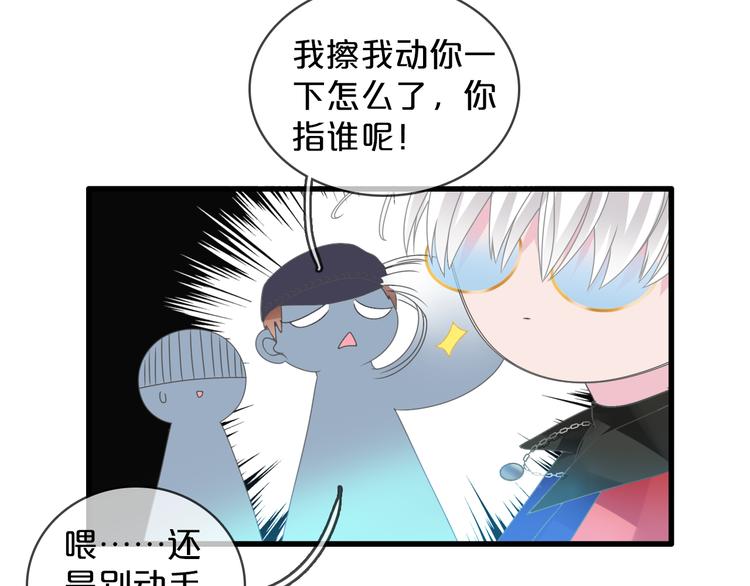 第149话 夫妇合力！43
