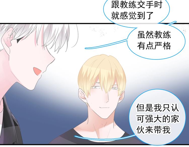 第191话 隐瞒99