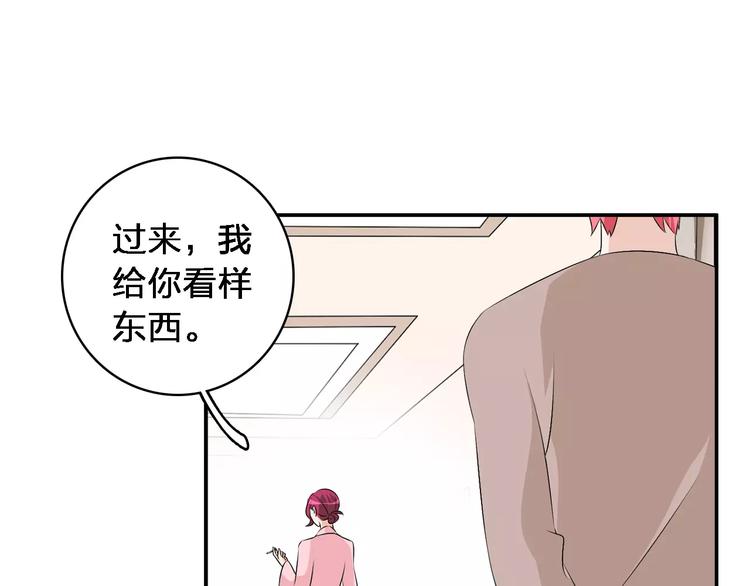 第65话 父亲登场41