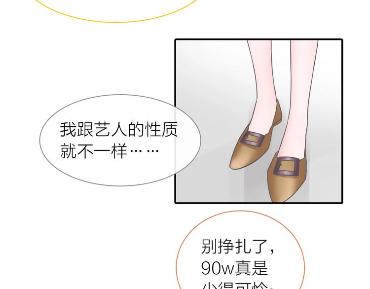 第201话 我放弃32