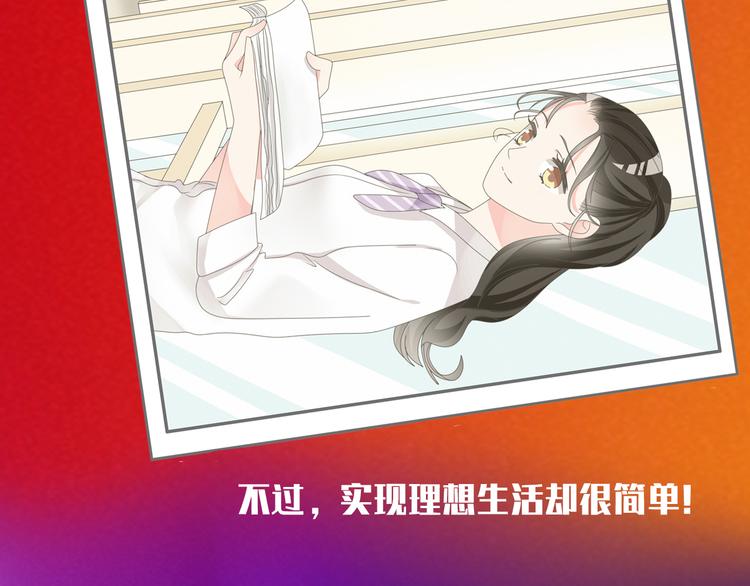 番外篇 不留遗憾38