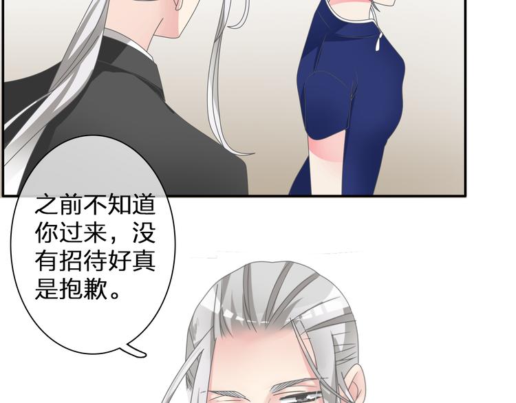 第108话 刻意的“意外”66
