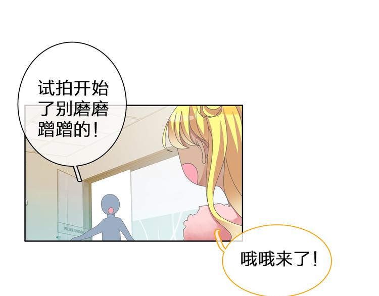 第111话 必须振作75
