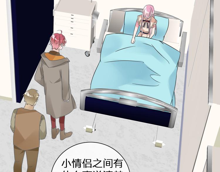 第132话 你不如她的原因！57