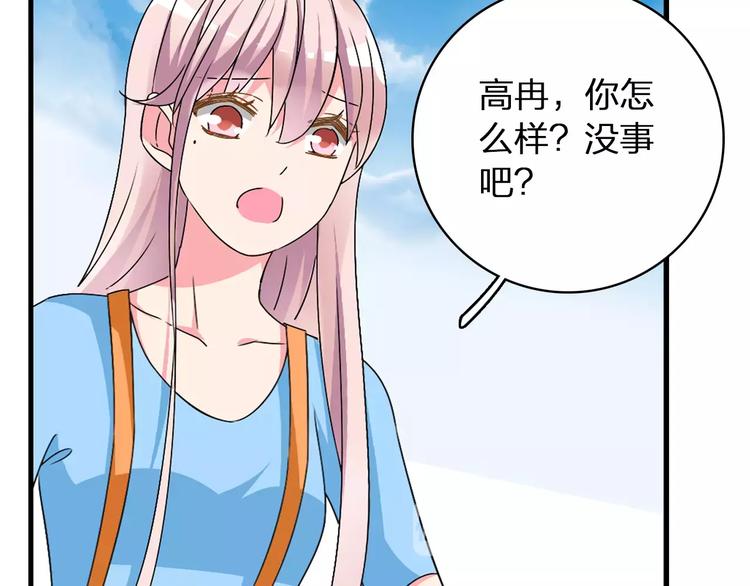 第63话 甜蜜摩天轮12