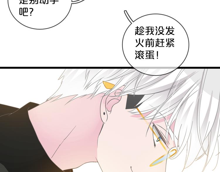 第149话 夫妇合力！44