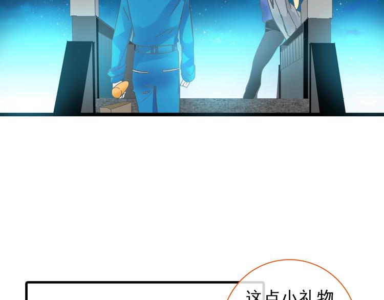 第154话 面子7