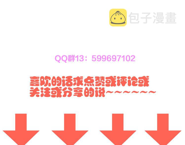 第45话 摊牌89