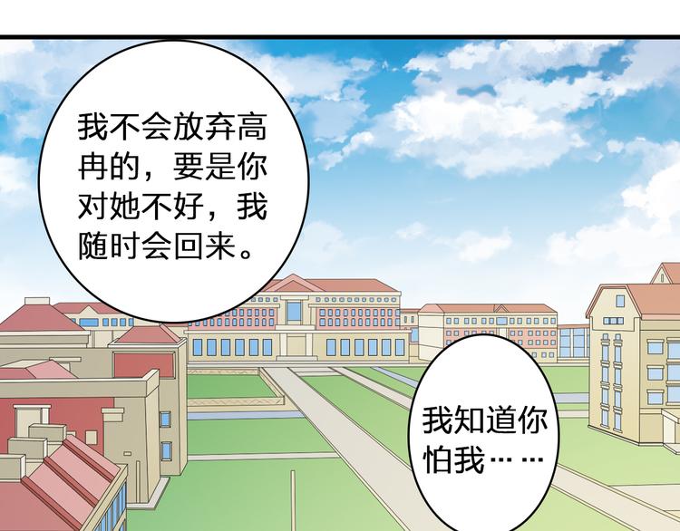 第59话 美好的告别式33