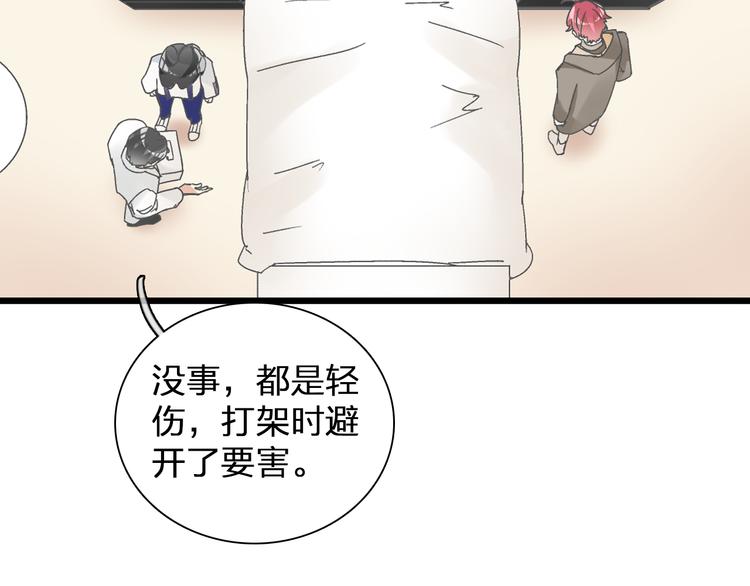 第137话 让我来照顾你4