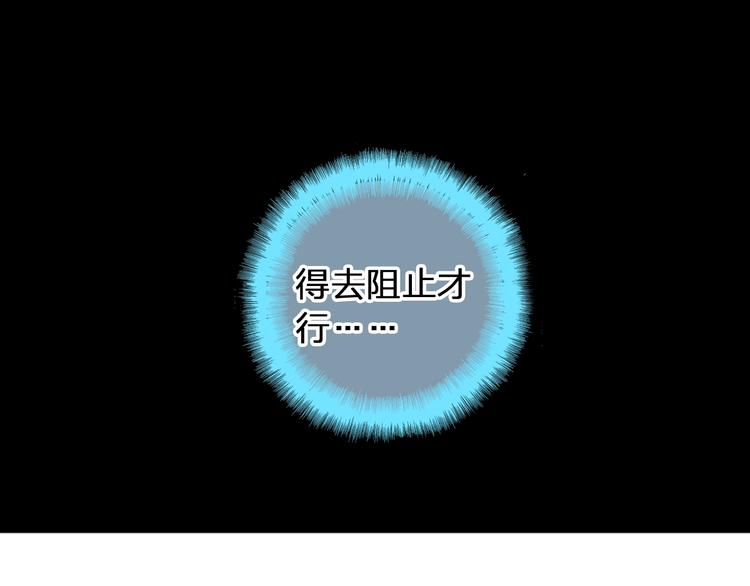 第183话 不愿说的过去30