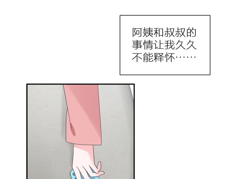 第198话 趁虚而入13