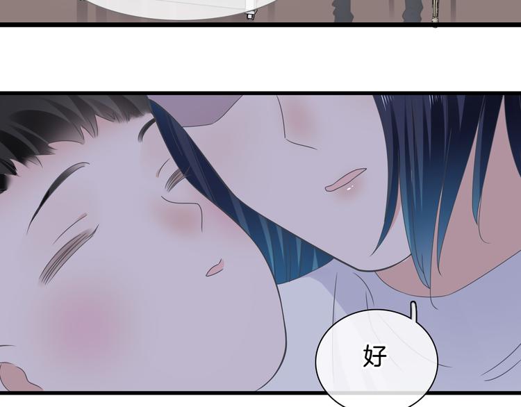 番外2 :欲望的尽头95