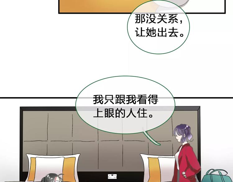 第92话 选手争斗83