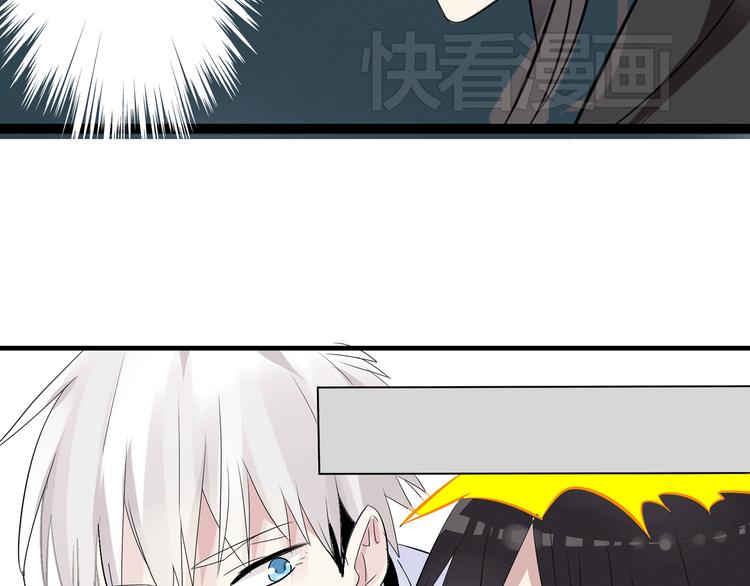 第8话 男神把我推倒了？42